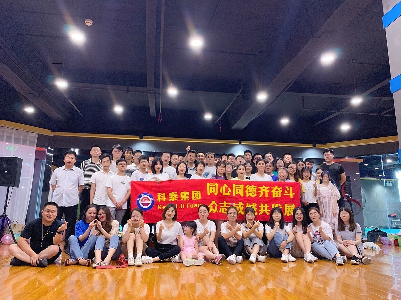 科泰風(fēng)采
