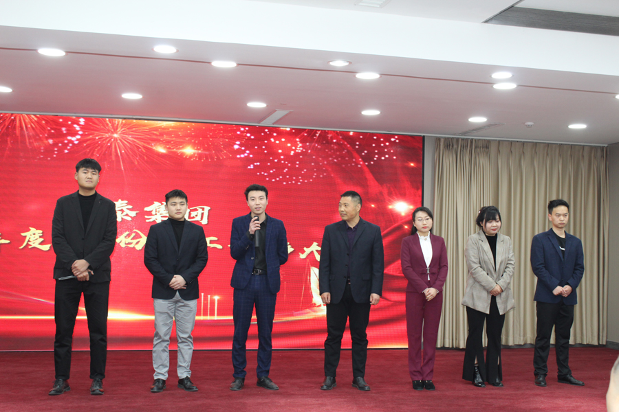 員工代表發言