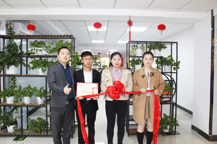 8-9月員工表彰大會(huì)