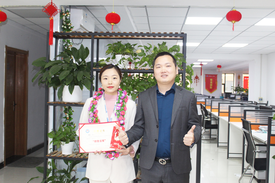 8-9月員工表彰大會(huì)